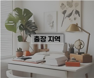 초읍출장안마 스위트에서 부산 전지역과 초읍동 출장 지역을 안내드립니다.